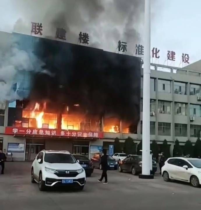 山西呂梁市永聚煤礦一辦公樓發(fā)生火災，敲響安全警鐘，如何避免悲劇重演？